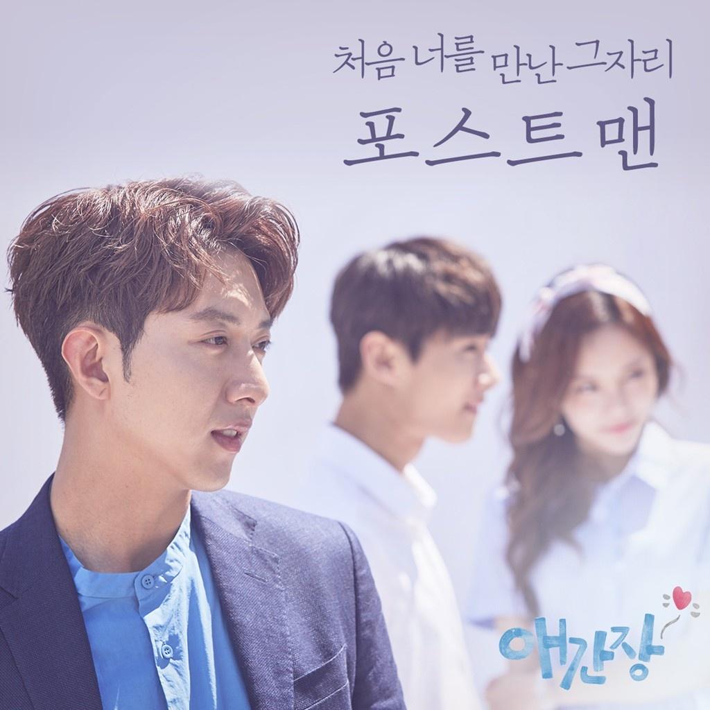 애간장 OST Part.5