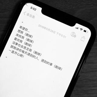 那些网易热论超十万的华语神曲 | 持续更新