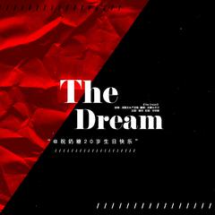 The Dream-刘耀文＆严浩翔