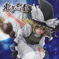 東方志奏 2nd Spell -Fullmoon-