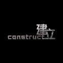 建立construct专辑