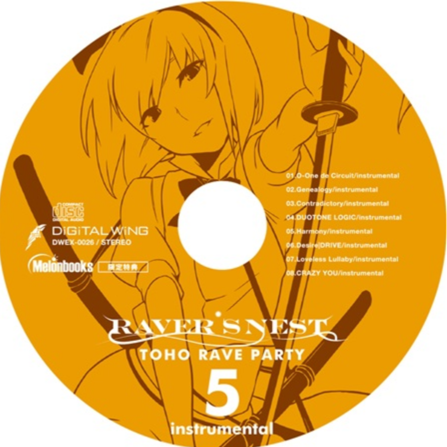 RAVER'S NEST 5 TOHO RAVE PARTY instrumental