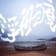 浮舟渡