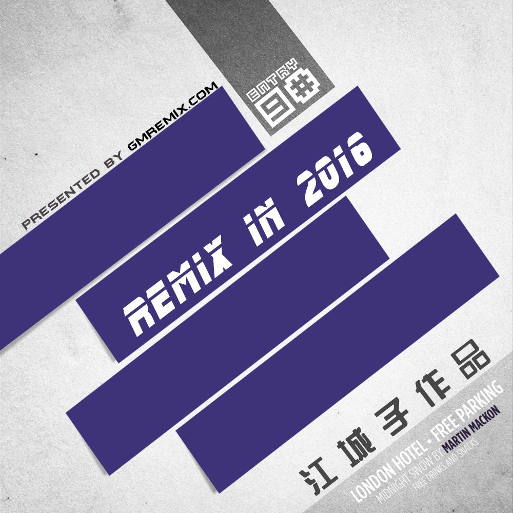 Remix in 2016专辑