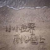 冷