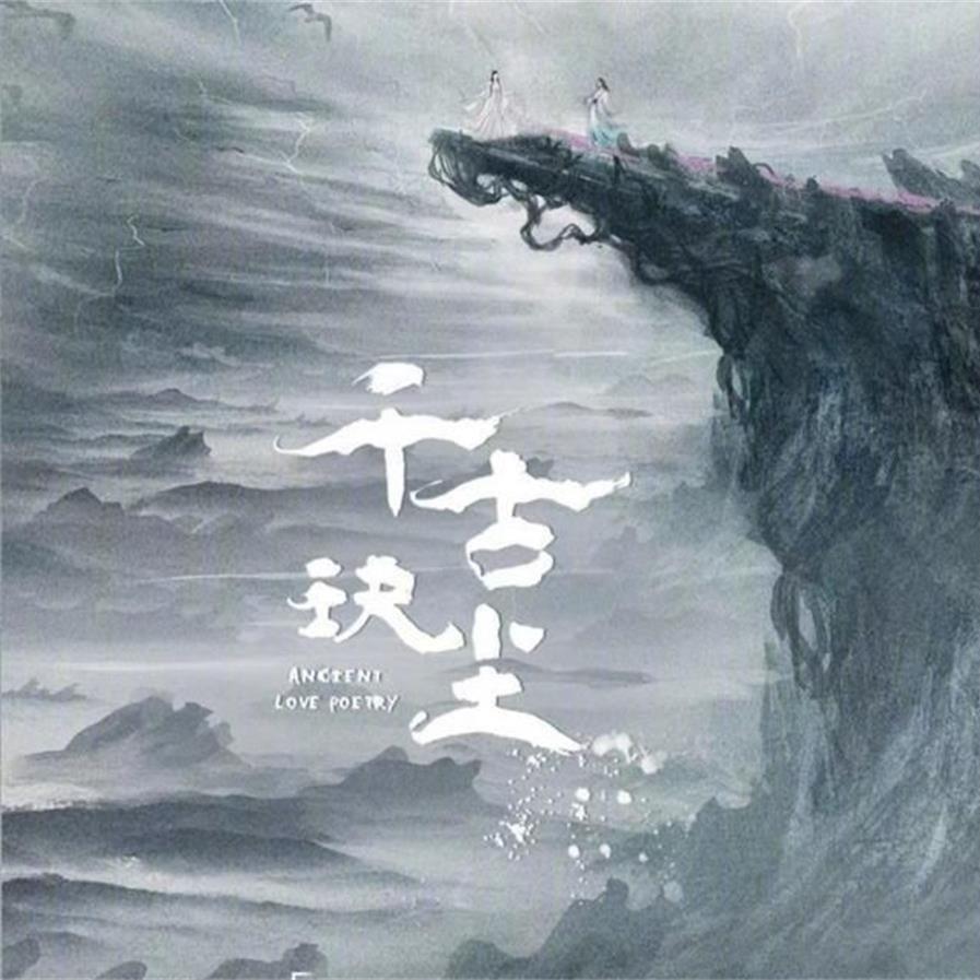 玦恋