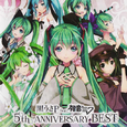 5th Anniversary Best