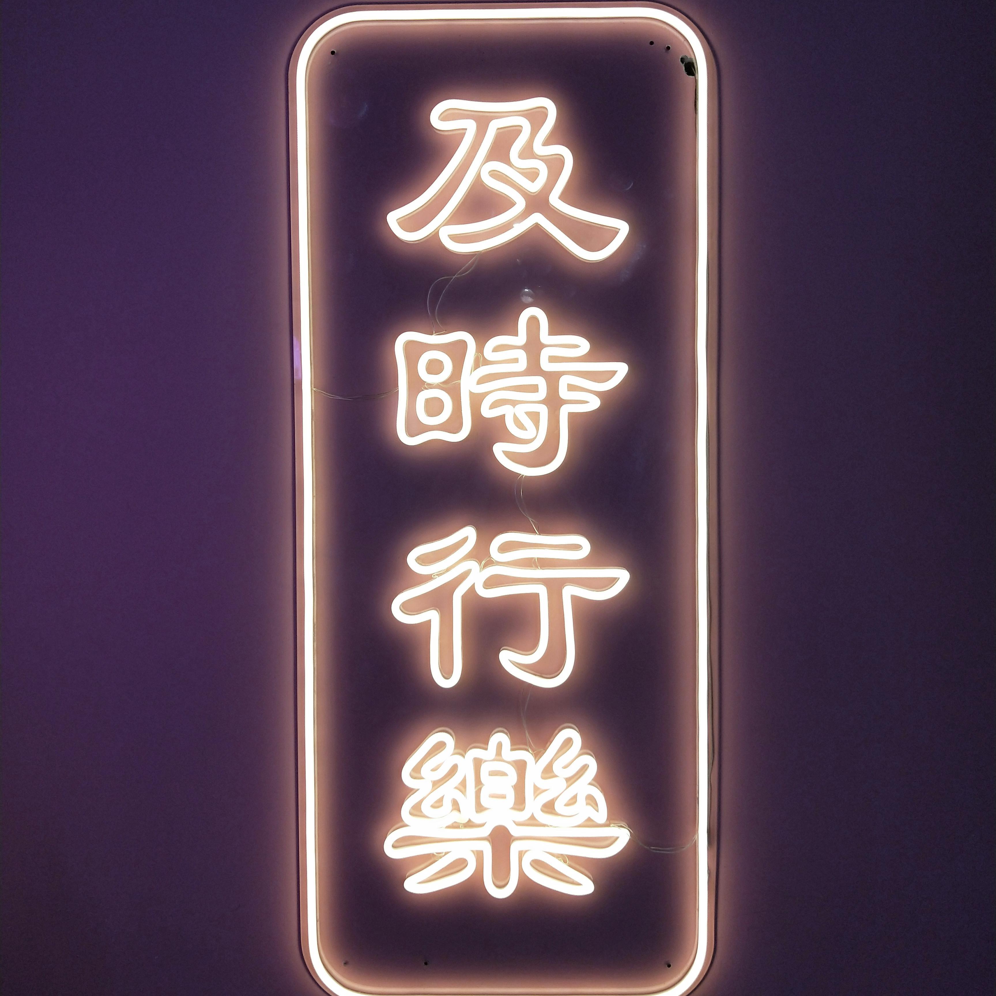 Cat naps-再见，九种错（ALLEN_LIN remix）