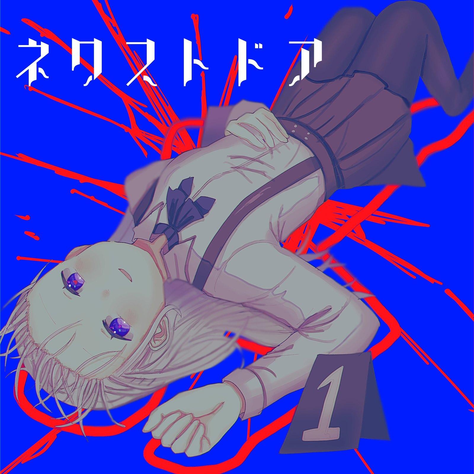 ネクストドア