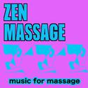 Zen massage专辑