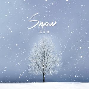 苏星婕 - snow