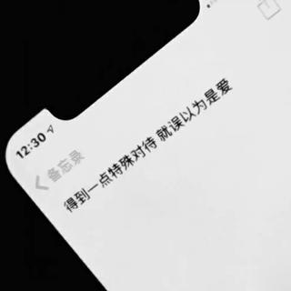 Emo｜失落的是你那天再也没回头