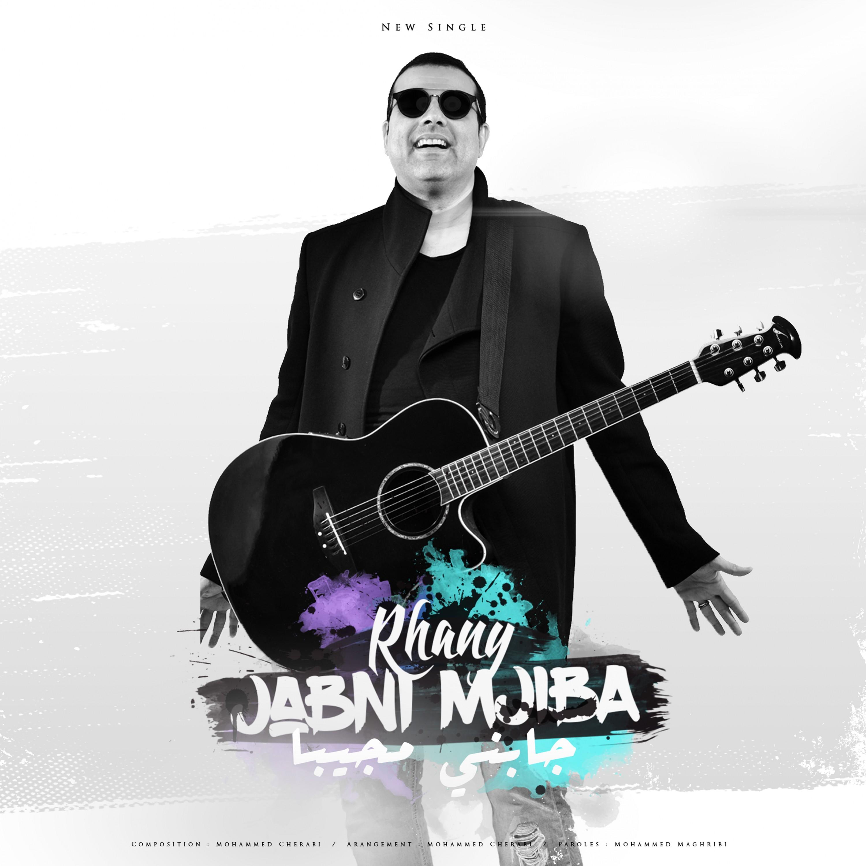 Jabni Mjiba