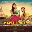 Mapla Singam (Original Motion Picture Soundtrack)专辑