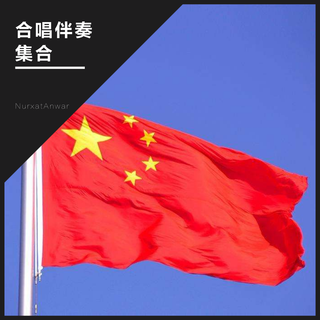2022北京残奥会入场式BGM