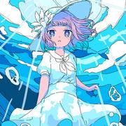 あの夏を泳いで、 (feat. 鏡音リン)