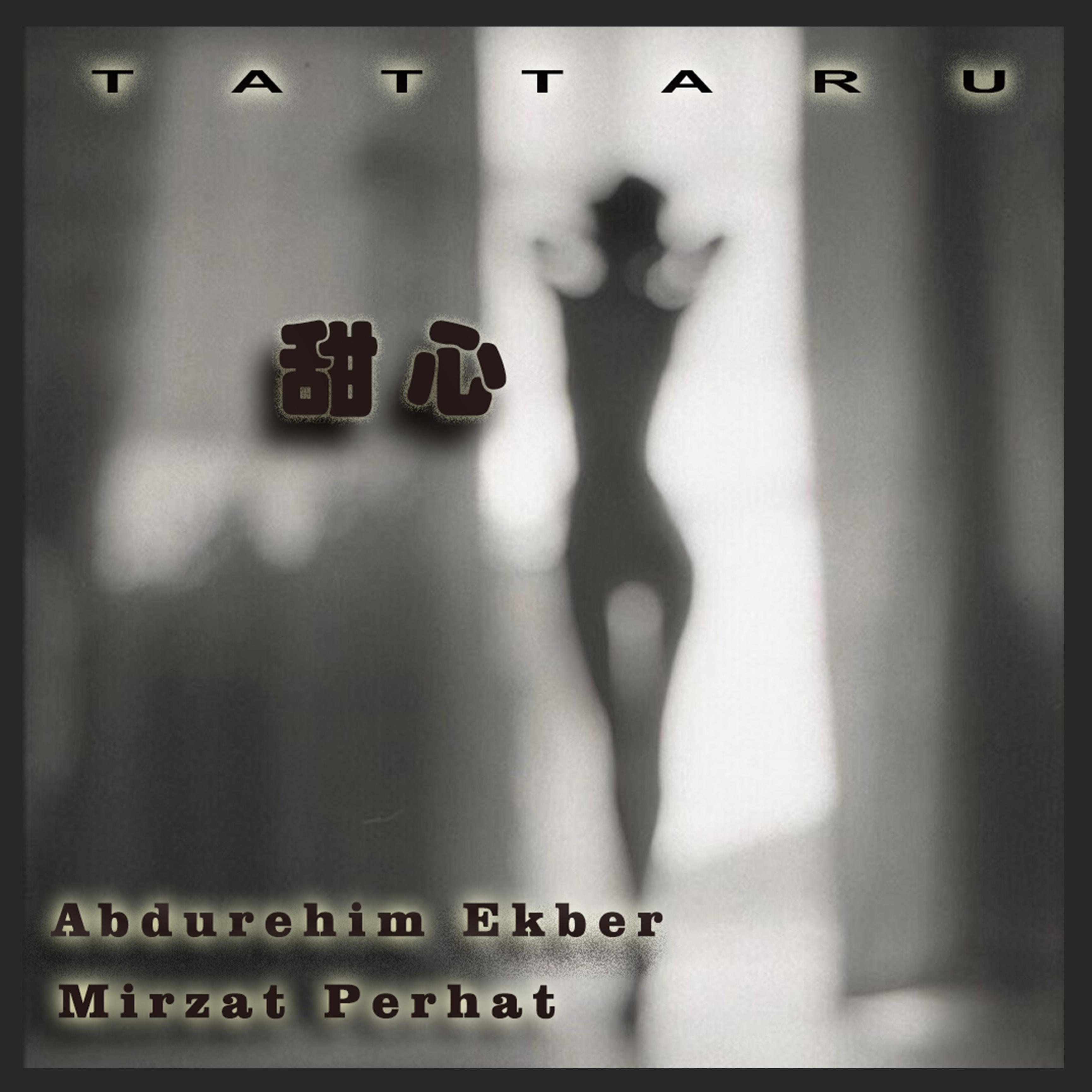 Tattaru (甜心)