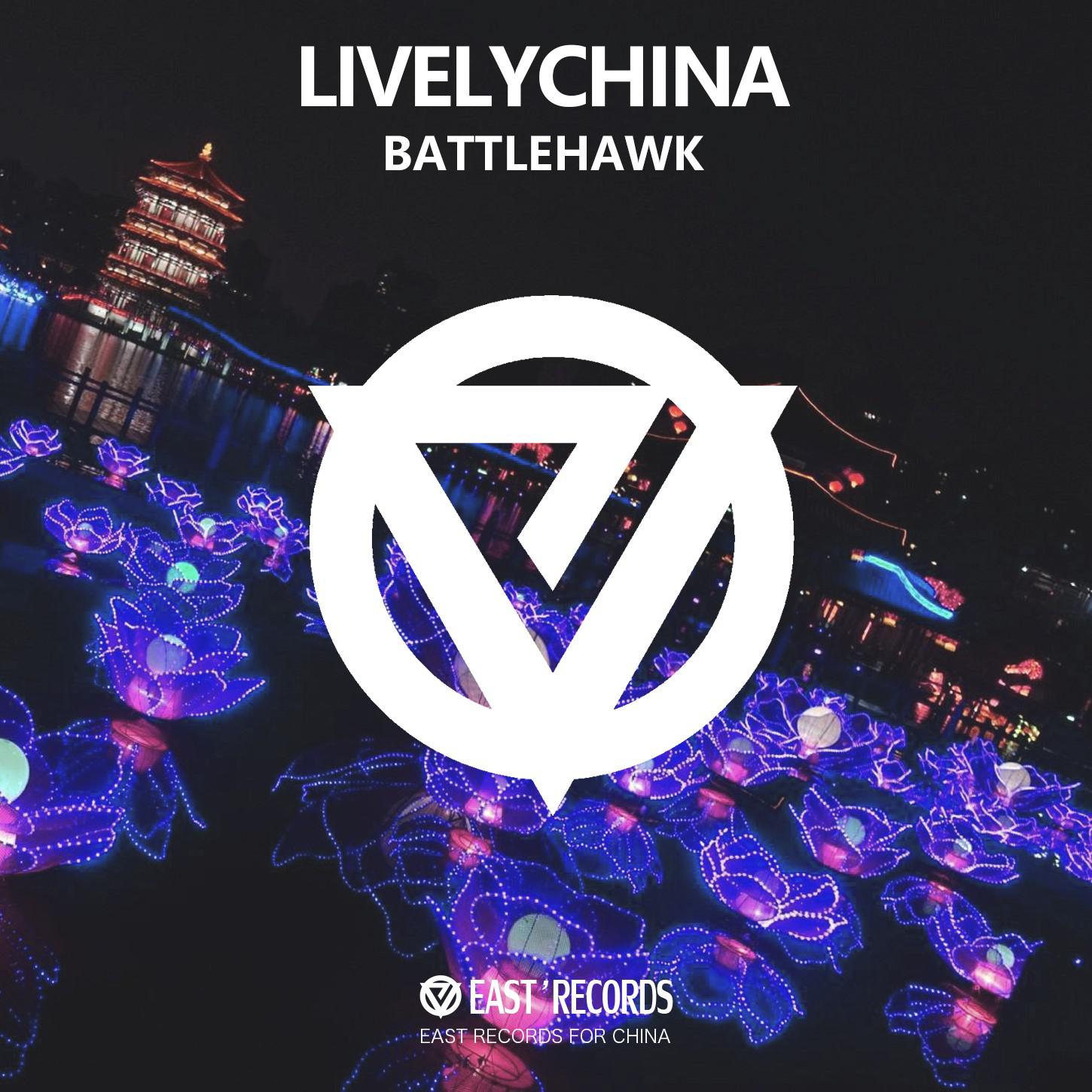 LivelyChina(活力中国)专辑