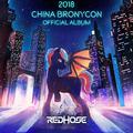 2018China Bronycon Official Album