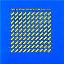 Orchestral Manoeuvres In The Dark专辑
