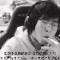 王 子 の 传 世 经 典