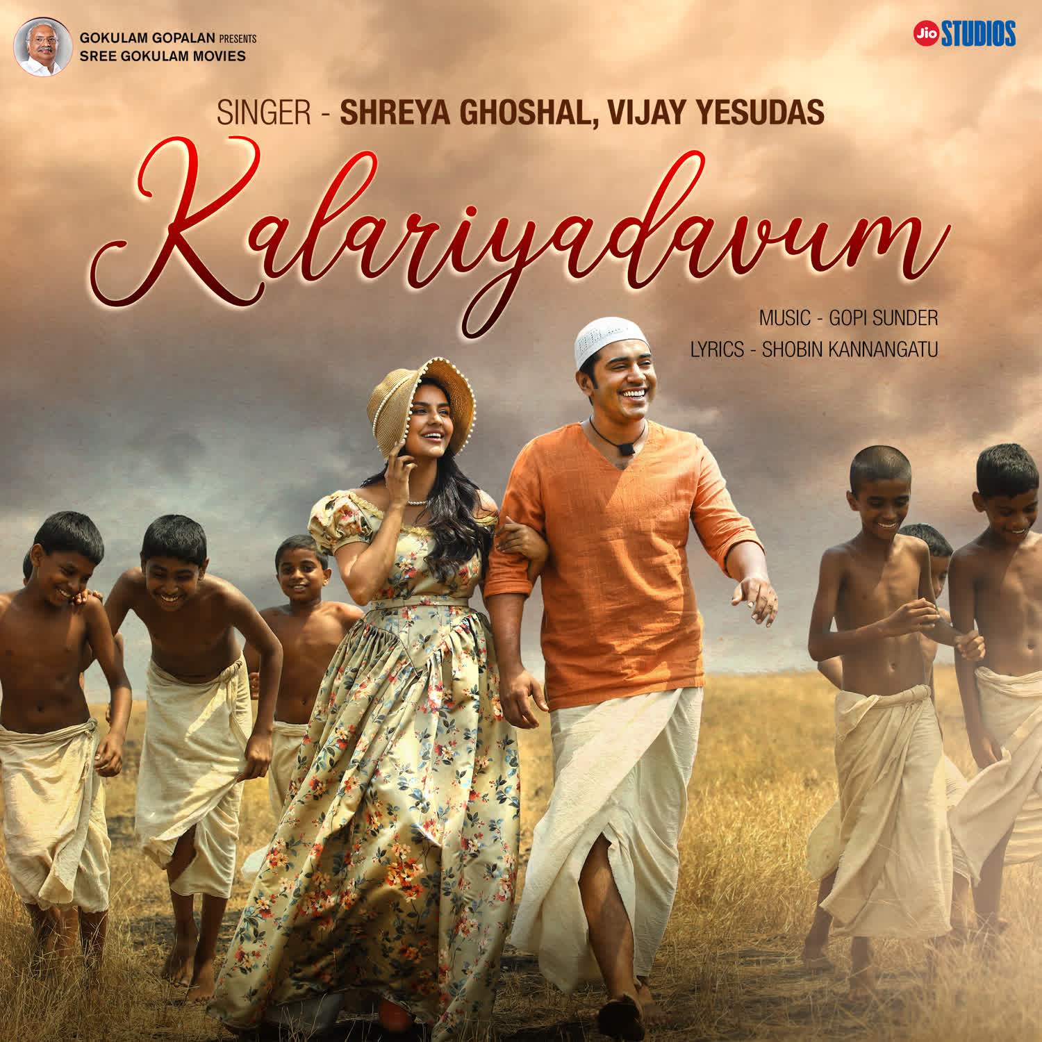 Kayamkulam Kochunni