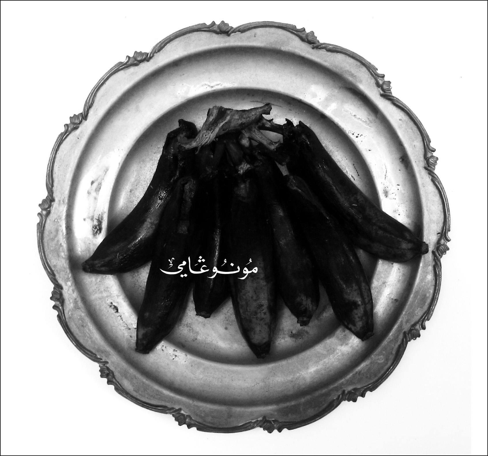 The 1st And The Last