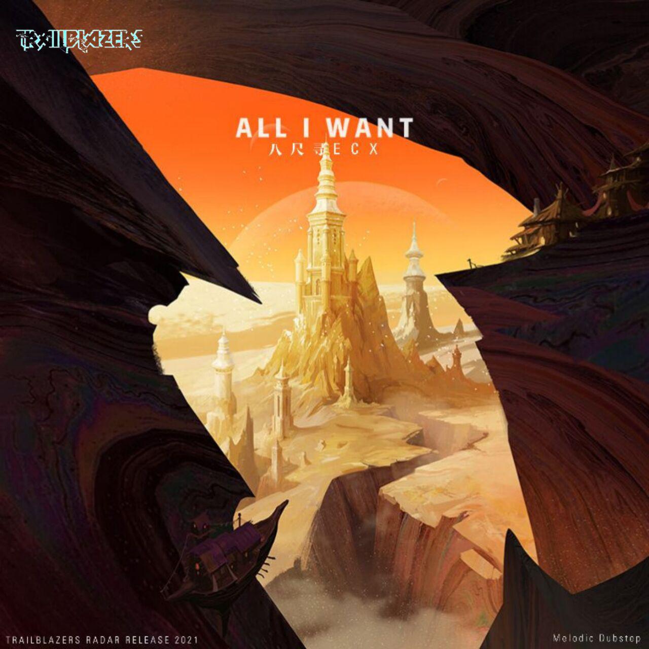 All I Want