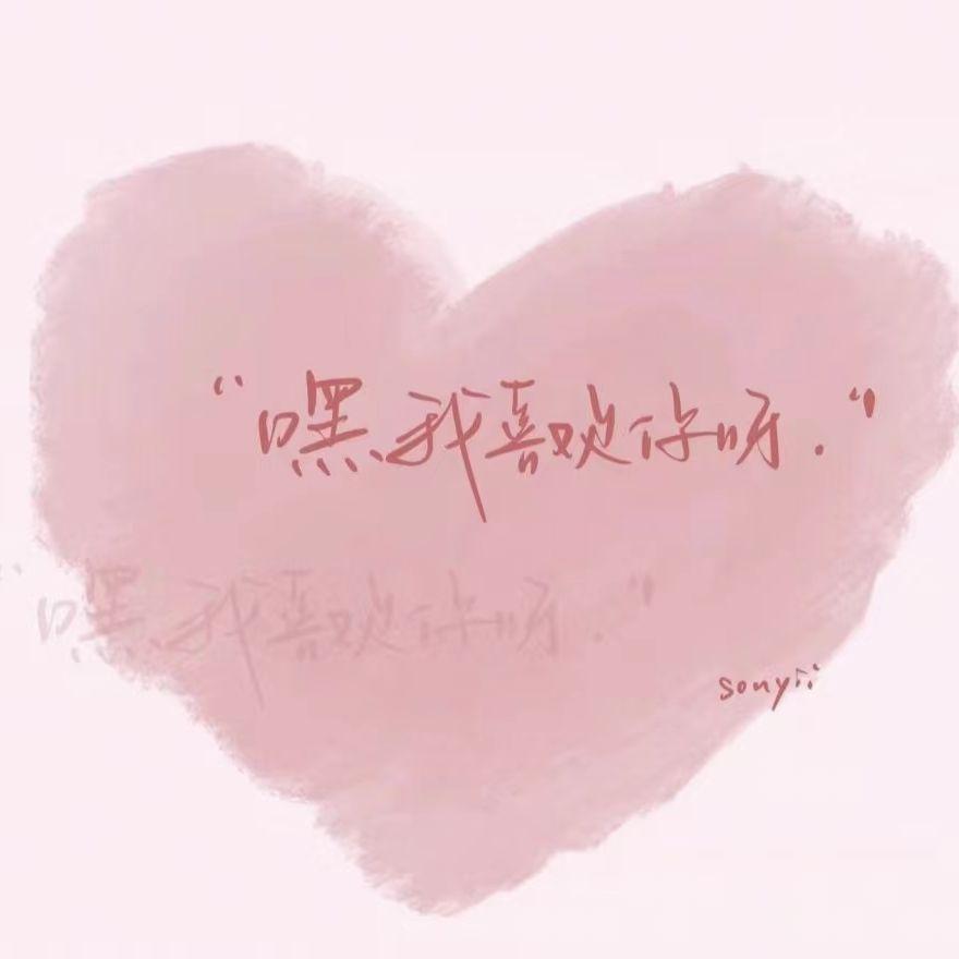 不奇怪