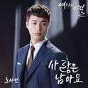 여자의 비밀 OST Part.3专辑