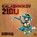 KALASHNIKOV 210Li专辑