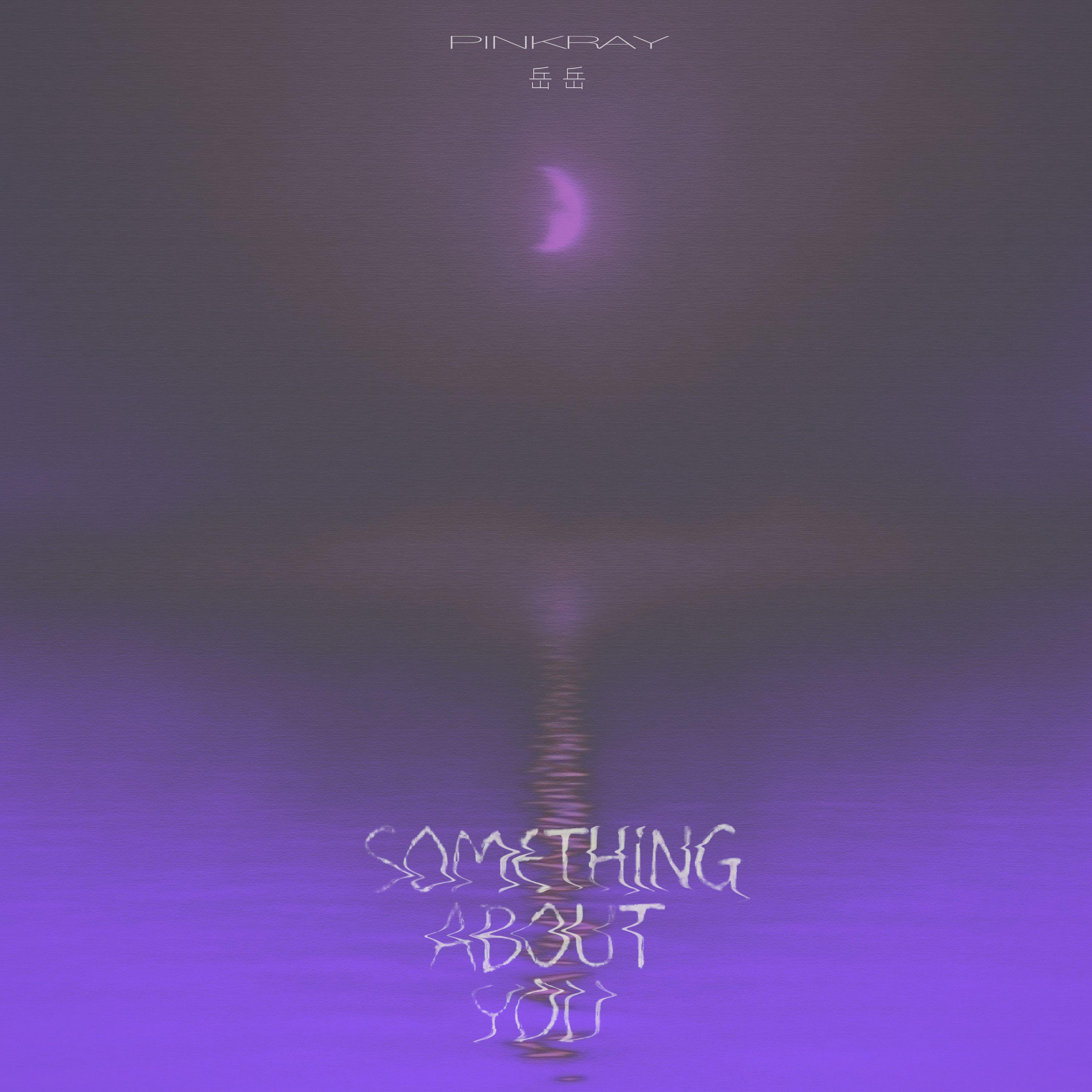 Something about you