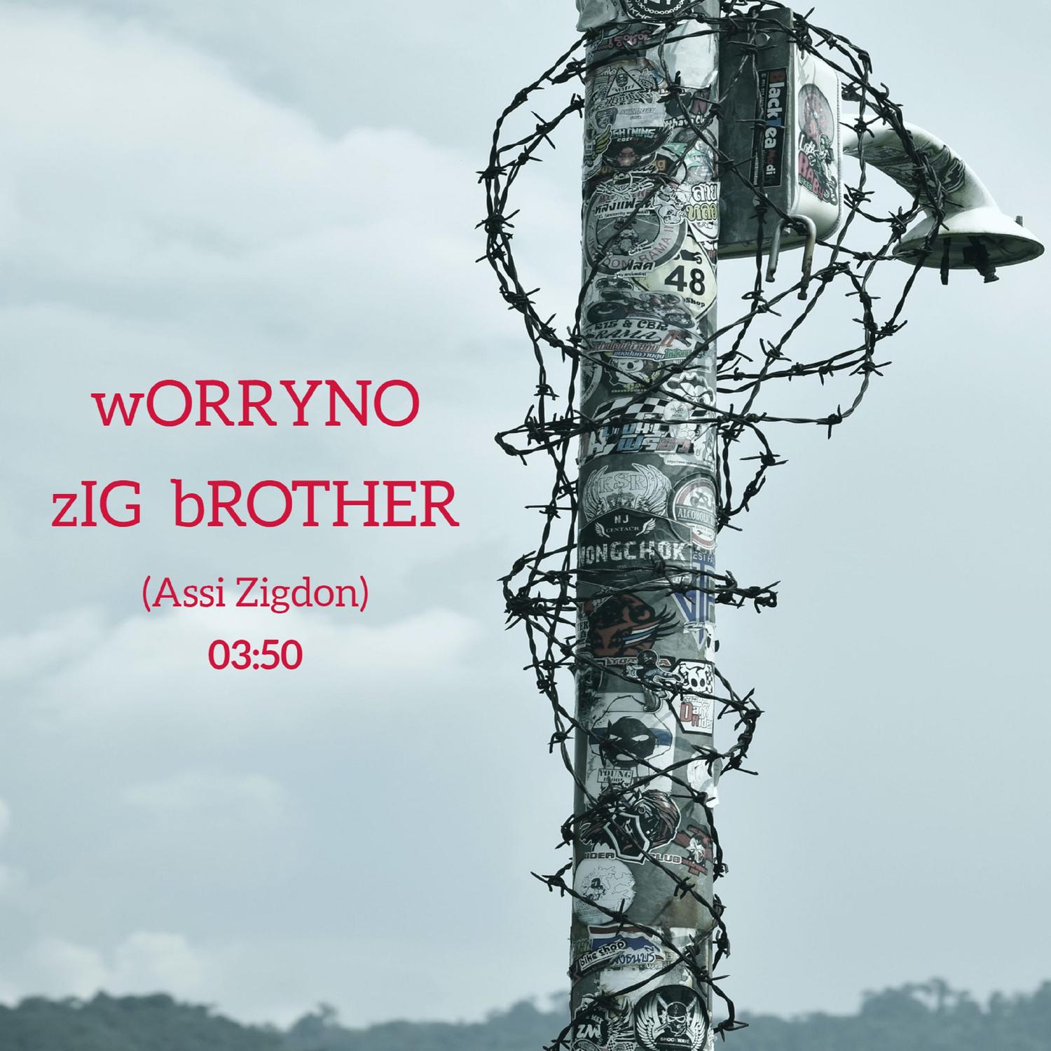 Worryno