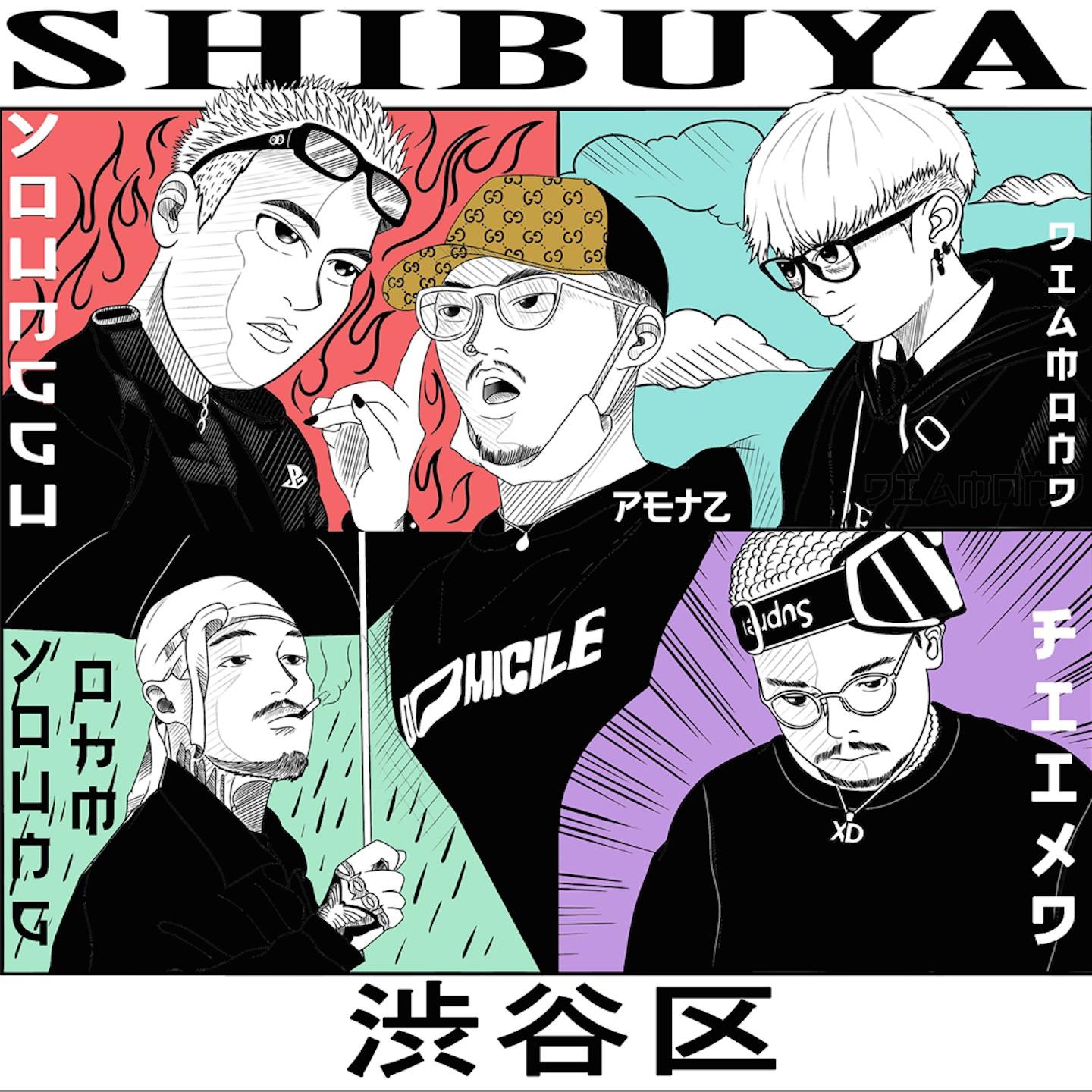 Shibuya专辑