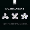 Rachmaninoff: Works for Orchestra and Choir专辑