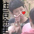 往后余生