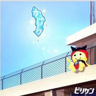 かけら
