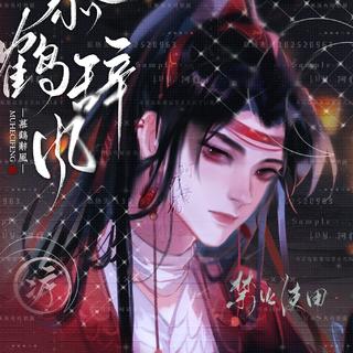 古风故事感纯音乐】码字灵感大纲 突破瓶颈