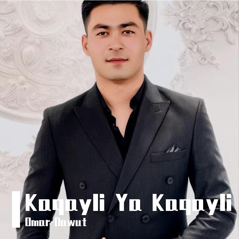 Kaqayli Ya Kaqayli