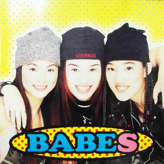 Babes专辑