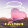 写首最后的歌给你Last Wish