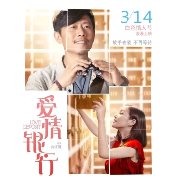 徐洁儿歌曲封面