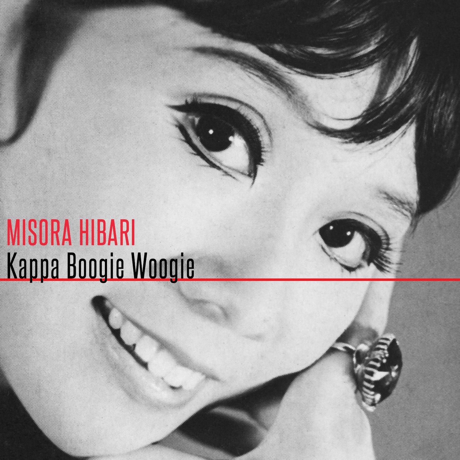 Kappa Boogie Woogie