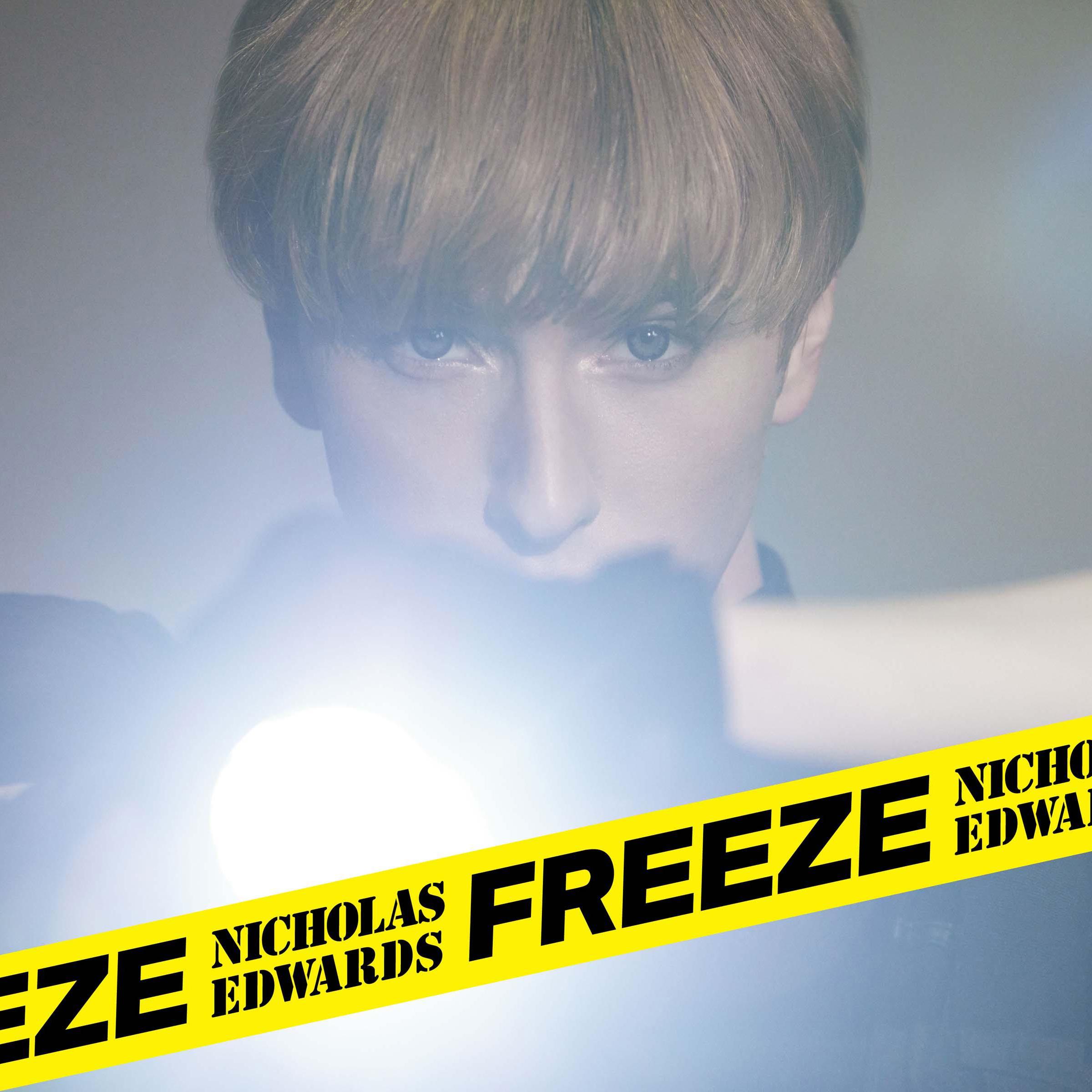 Freeze (通常盤B)