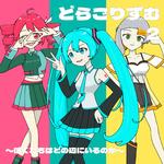 イノセントなピーナッツ (feat. 知声)