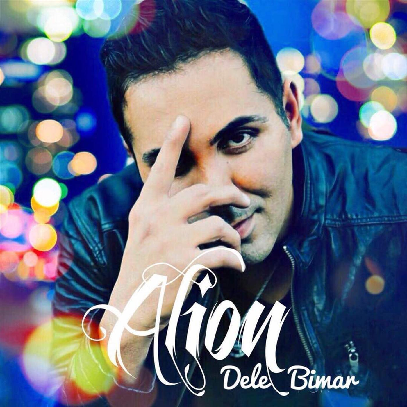 Dele Bimar