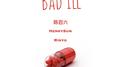 Bad ill (Prod. by Rinyo)专辑
