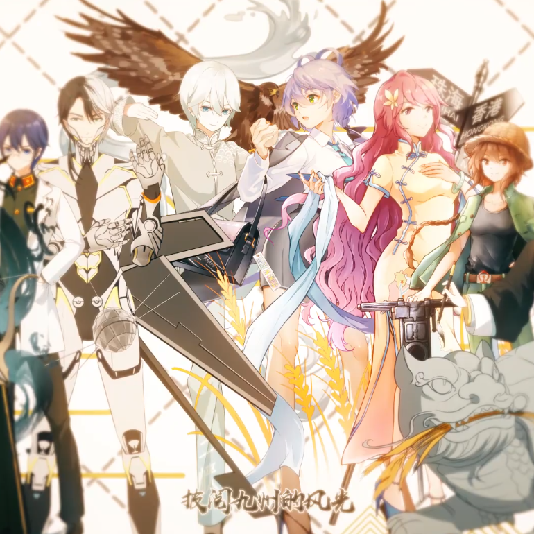 地势坤(中国建筑&发明群像-剧情版)