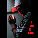 不real的talk