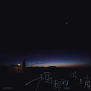 妈妈的眼睛
